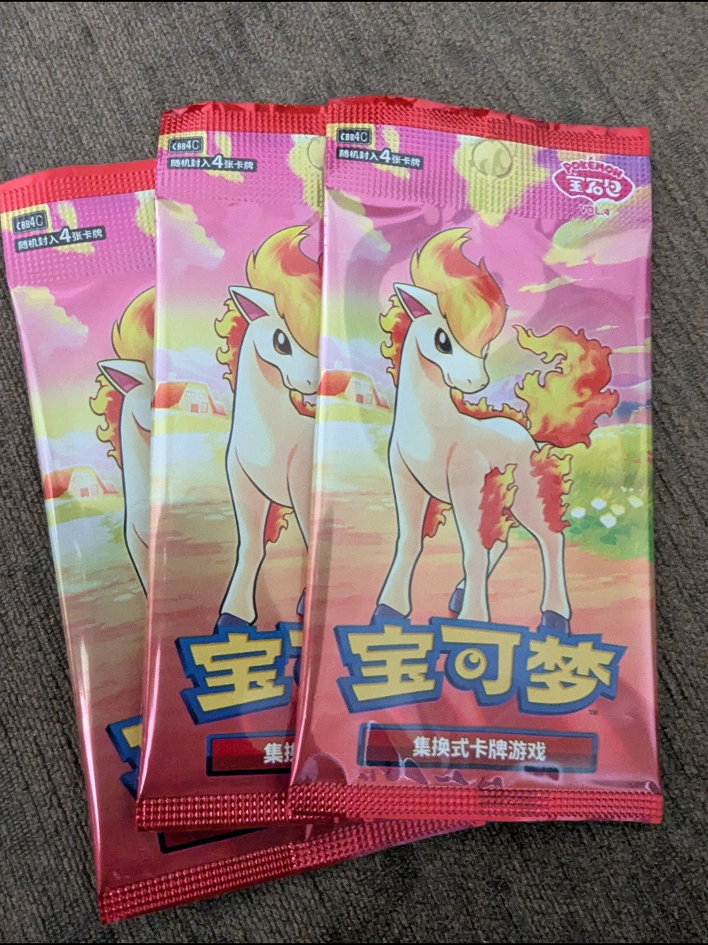 Pokemon Pink & Yellow Pony Trading Card Pack